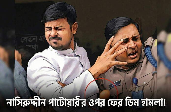 শান্তিনগরে নাসিরুদ্দীন পাটোয়ারীর ওপর ফের ডিম নিক্ষেপ | ঢাকা-৮ সংবাদ