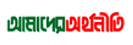 https://amaderorthoneeti.com/