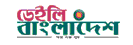 https://www.daily-bangladesh.com/