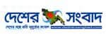 https://deshersangbad.com/