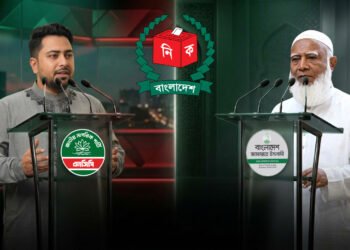 ঢাকার সিটি নির্বাচন নিয়ে আলোচনা সভায় গম্ভীর মুখে মুখোমুখি অবস্থানে দুই দলের রাজনৈতিক নেতৃবৃন্দ।