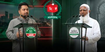 ঢাকার সিটি নির্বাচন নিয়ে আলোচনা সভায় গম্ভীর মুখে মুখোমুখি অবস্থানে দুই দলের রাজনৈতিক নেতৃবৃন্দ।