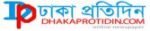 https://www.dhakaprotidin.com/