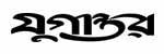 https://www.jugantor.com/